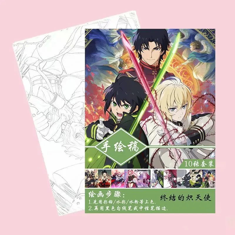 10 Pages/book Anime Hyakuya Yuichiro Mikaela Hyakuya Ichinose Guren Coloring Book Children Drawing Toy Painting Books A4