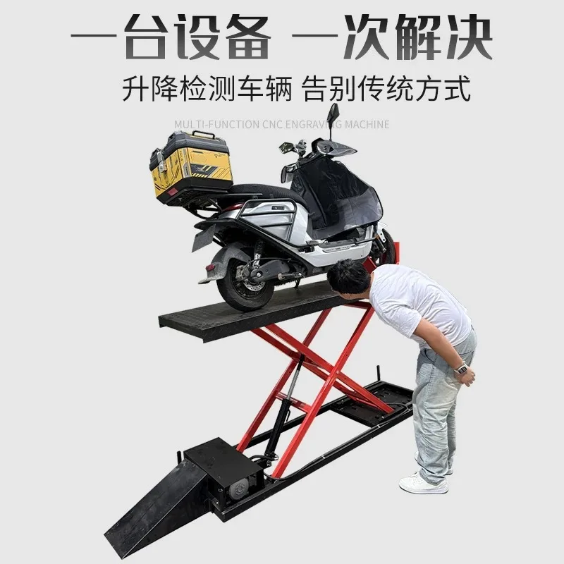 Motorcycle lift, sports car, electric vehicle maintenance tool, hydraulic lifting platform, scissor lift