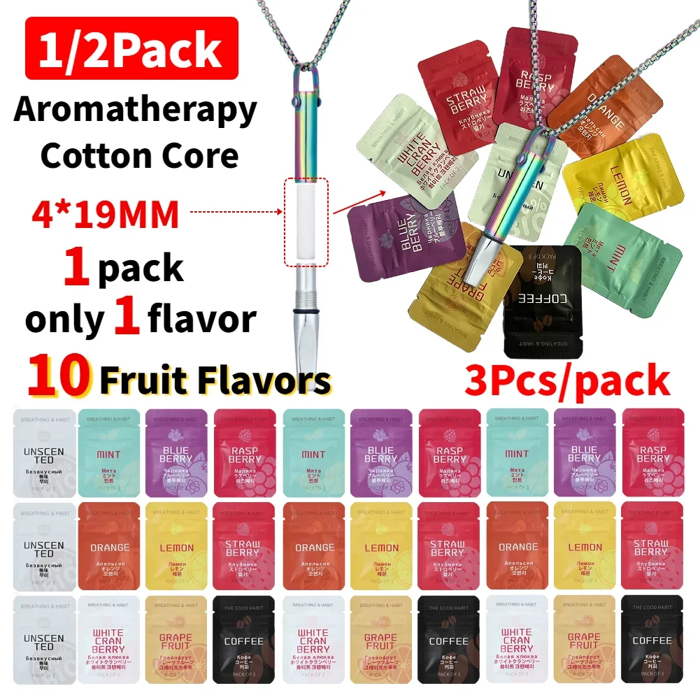 

Кинь курить бездымная ароматерапия хлопковый сердечник фруктовые вкусы фильтр дыхательный фильтр остановка курительных средств ожерелья