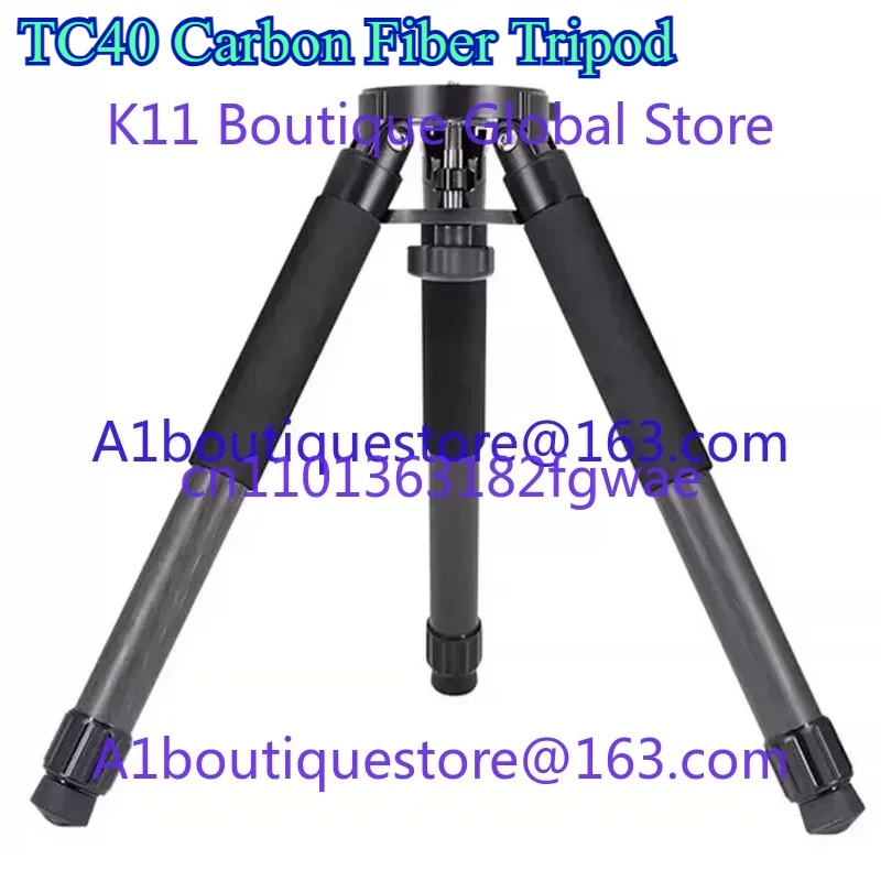 TC40 Carbon Fiber T…