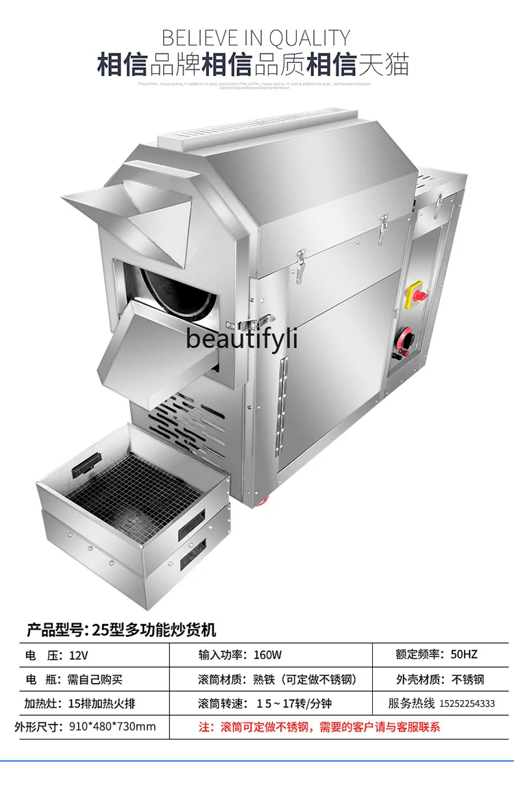 

Frying machine Commercial automatic horizontal frying chestnut pot Multifunctional sugar frying chestnut machine