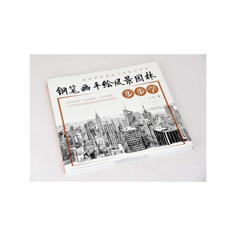 

Постепенно изучайте ландшафтную архитектуру через чертежи карандашом и чернилами.