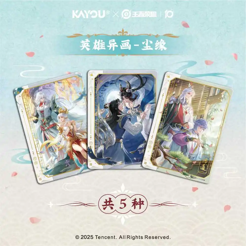 KAYOU véritable carte d'honneur des rois héros de toutes sortes chapitre étrange peinture beauté League of Legends jeu carte de Collection