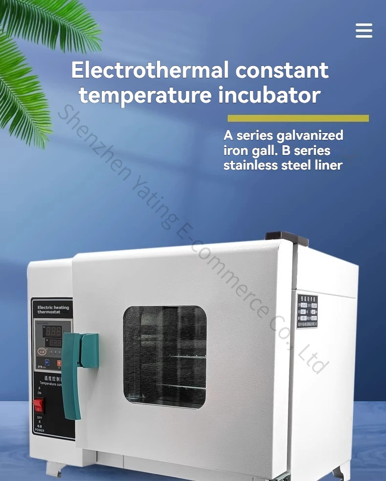 Electric heating constant temperature incubator, laboratory microbial and bacterial seed germination incubator