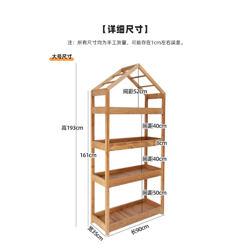 

Living room ornament floor rack, wall balcony solid wood shelf
