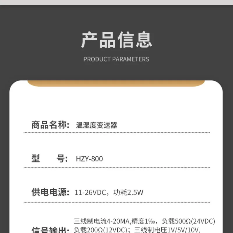 جهاز إرسال درجة الحرارة والرطوبة من الدرجة الصناعية مثبت على الحائط RS485 شاشة رقمية للاتصالات مستشعر التربة الدفيئة