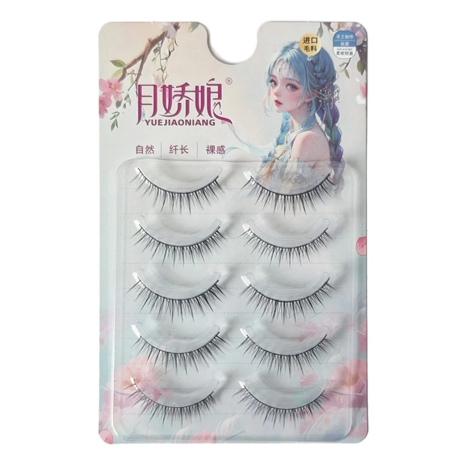 Korean Style strips False Eyelashes With Black Band Natural Full Look Small Eyes Daily eyelash For Makeup