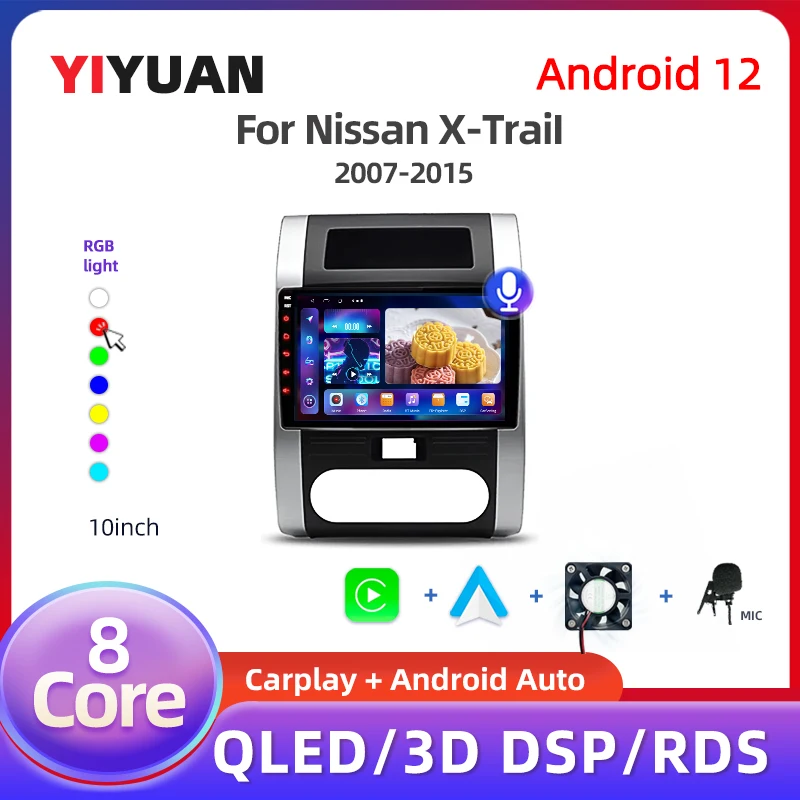 

2Din Carplay Andriod auto Android 12, автомобильный радиоприемник, видеоплеер для Nissan X-Trail 2007-2015, 4G, Wi-Fi, головное устройство Carplay, навигация GPS