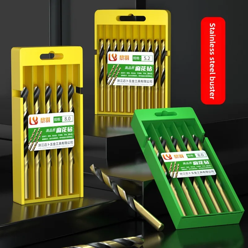 

1.0-13mm Cobalt Coated 5/10PCS Twist Drill Bit Set HSS M35 Gun Drill Bit For Wood/Metal Hole Cutter Power Tools