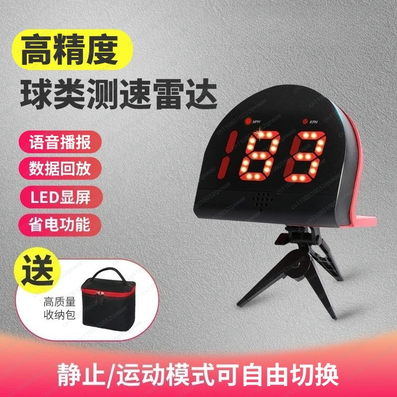 

Speed Voice Service Killing Speed Radar Football Baseball Speedometer Tennis Golf Badminton
