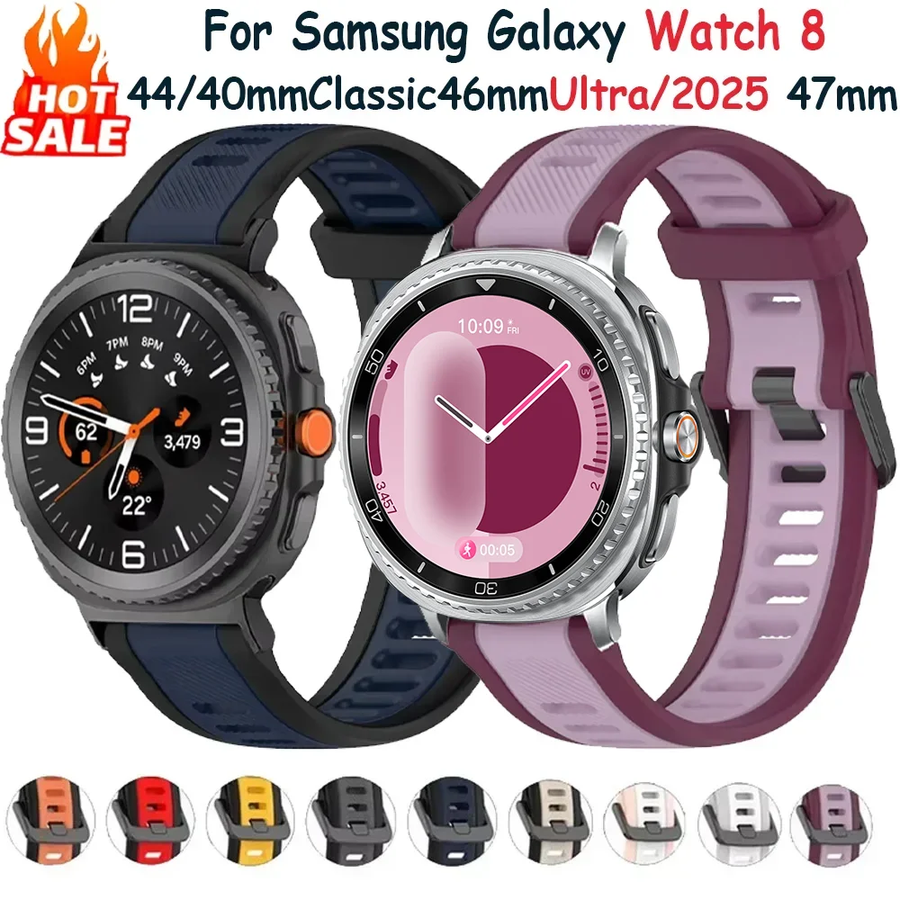 Zweifarbiges Silikonarmband für Samsung Galaxy Watch 8 44mm 40mm 8 Classic 46mm Armband Galaxy Watch Ultra 2025 47mm Band