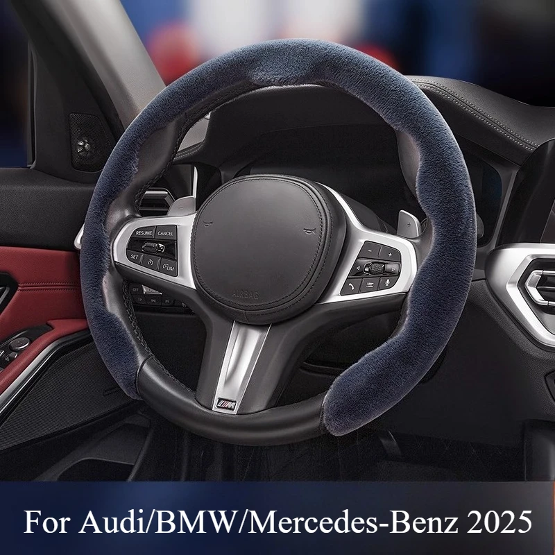 For Audi/BMW/Mercedes-Benz 2025 D-shape Steering Wheel Car Steering Wheel Cover Winter Warm Plush Car Interior Accessories