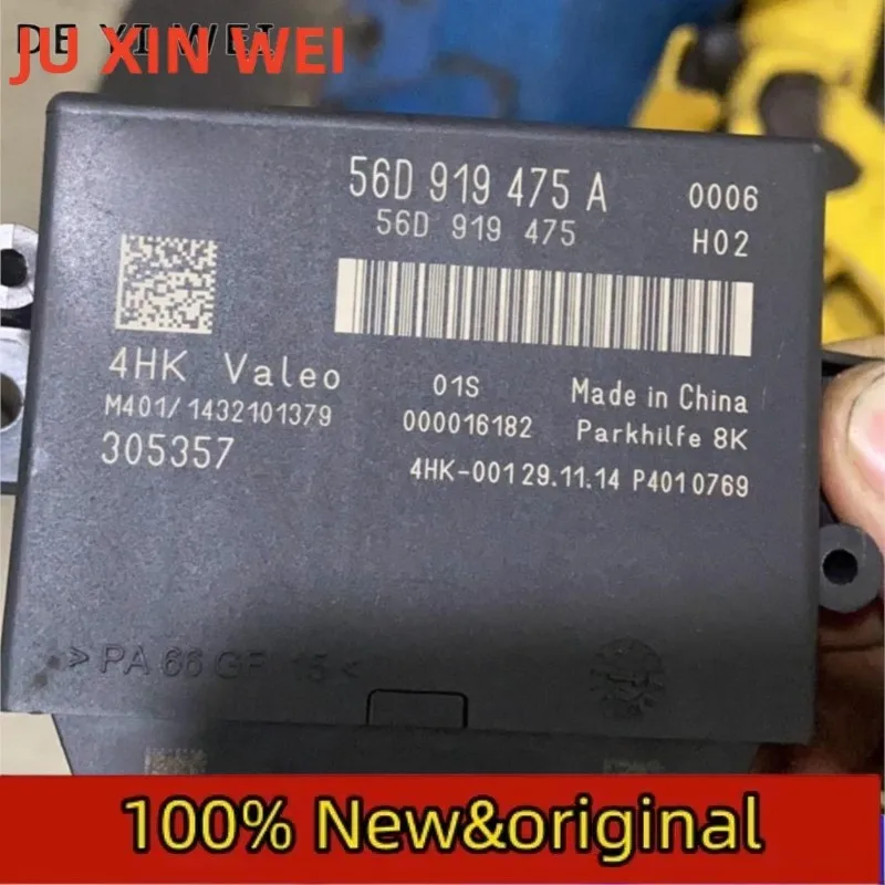 

Новый модуль управления парковочным радаром 56D919475A для Sagitar B7L и Magotan (1 шт.)