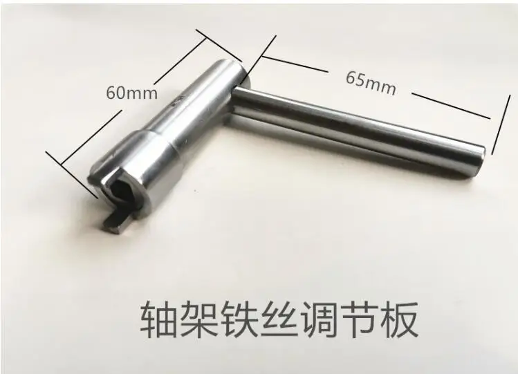 Spin Palace Piano Tuning repair tool Piano accessories Triangle piano shaft bracket iron adjusting wrench NO.TXF-2309