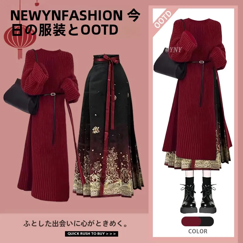 

Red Sweater And Tailed Skirt Two Piece Set for plus Size Women Christmas New Year Festive Outfit Traditional Chinese Style