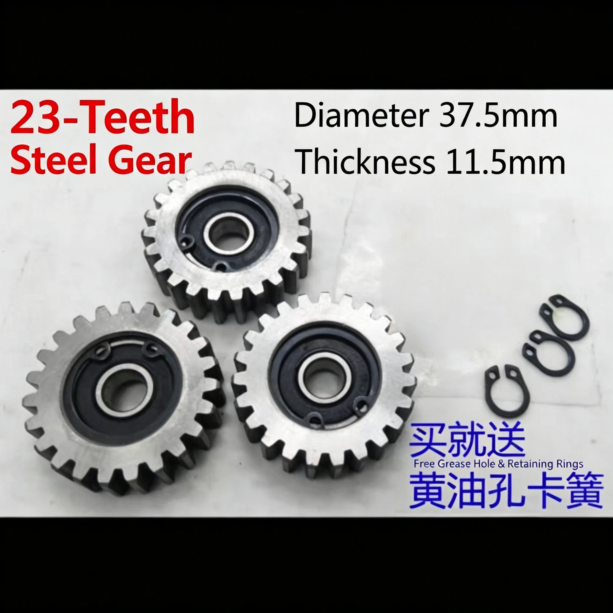 23/25/27/31Toothed electric cars, lithium electric cars, bicycle motor gears, and universal gears for all directions motors.