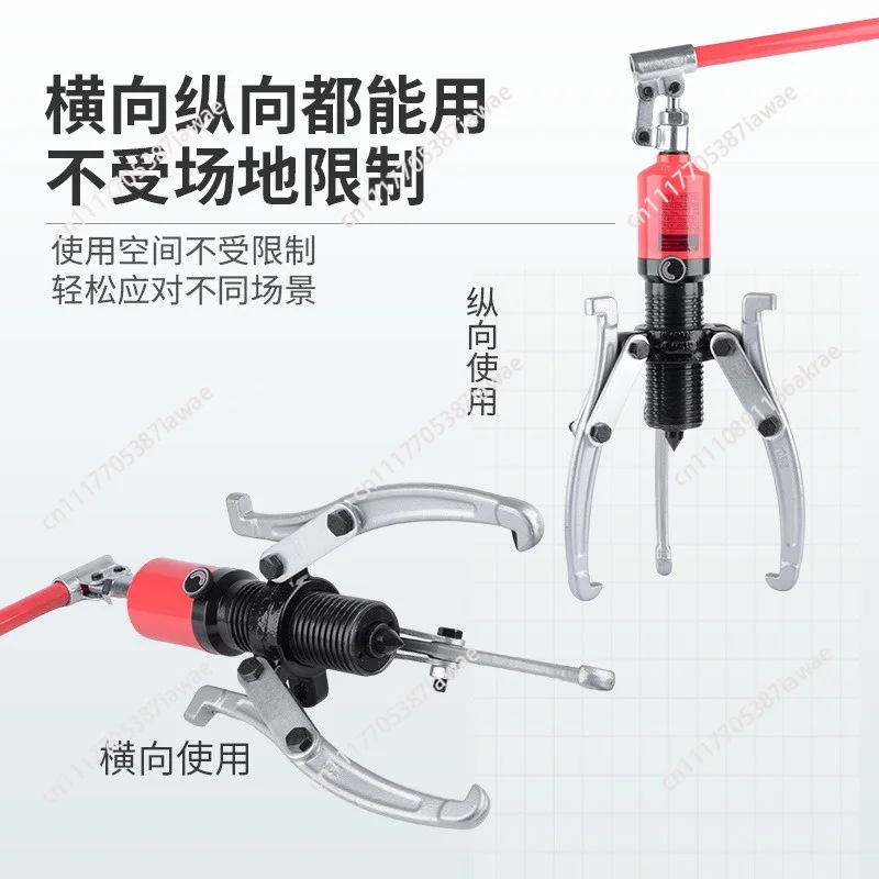 Integrated Hydraulic Gear Puller 5T 10T 15 Ton 2 3 Jaw Bearing Puller Wheel Extractor Removal Tool