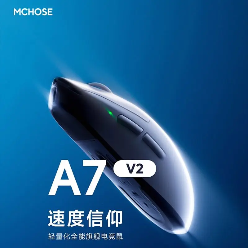 

MCHOSE A7 V2 Mouse E-sports Game Ultra The Third Mock Examination Pro Wireless Bluetooth Lightweight 3395 TI