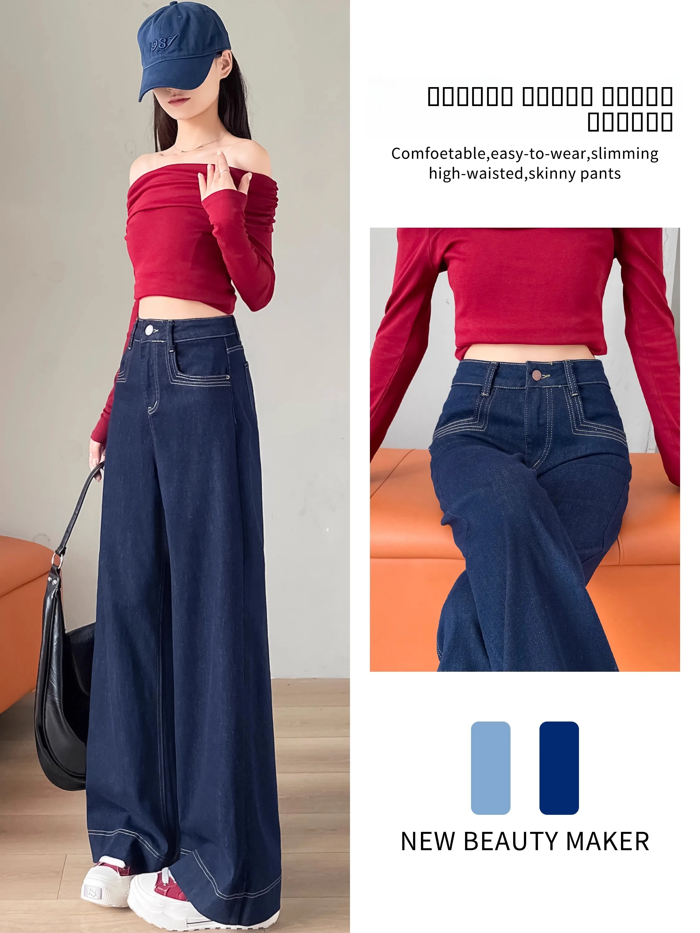 

Женские джинсы с высокой талией и широкими штанинами, синие, весна-осень, новые, эластичные, больших размеров, свободные, струящиеся, в пол