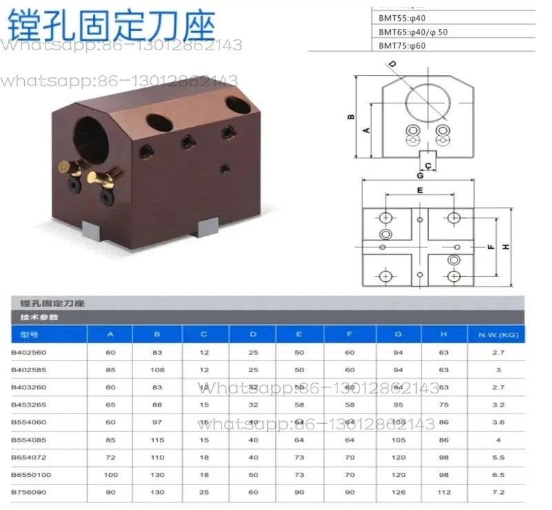 BMT40/45/55/65/75/85 Boring fixed tool holder numerical control turning and milling power compound lathe turret tool holder