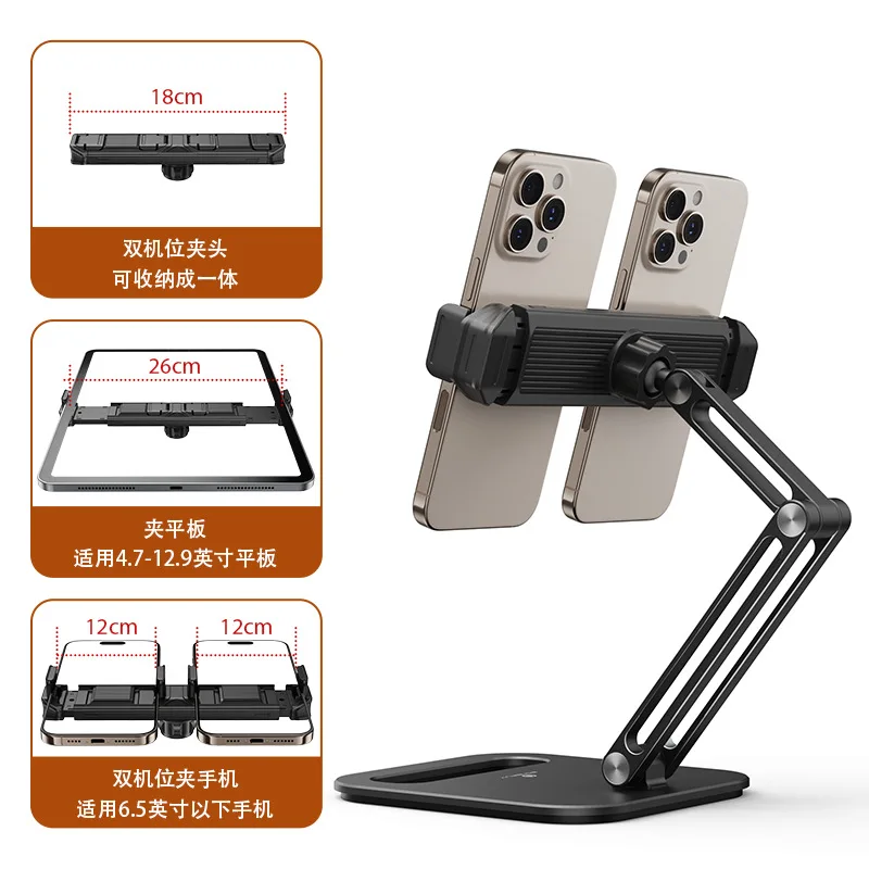 Flat Bracket Rotating Foldable Desktop Lazy Bracket Metal Aluminum Alloy Mobile Phone Bracket  2026