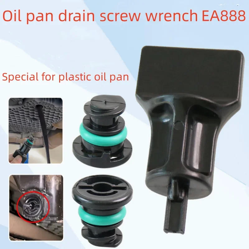 Replace the EA888 third-generation oil pan screws with a wrench, drain the oil plug, screw socket tool