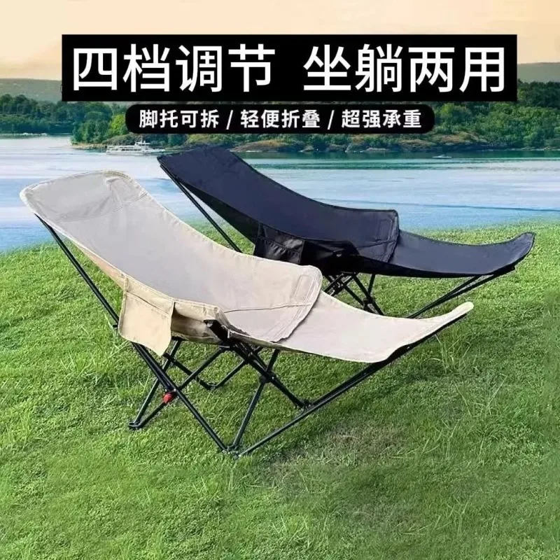 Lounge Chair for Both Sitting and Sleeping, Portable Nap Time, Foldable with Four Adjustable Leg Rests, Lounge Chair