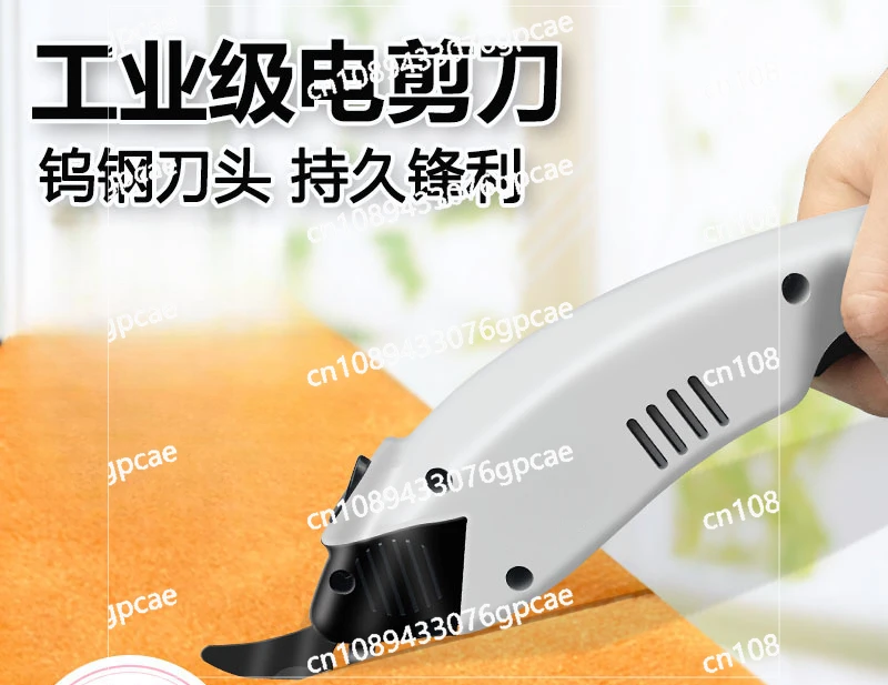 Cloth Cutting Artifact Handheld Rechargeable Moving Scissors Tailor Scissors Clothing Leather Small Cloth Cutting Machine