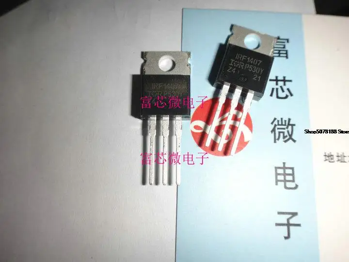 

10 шт. IRF1407 IRF1407PBF TO220