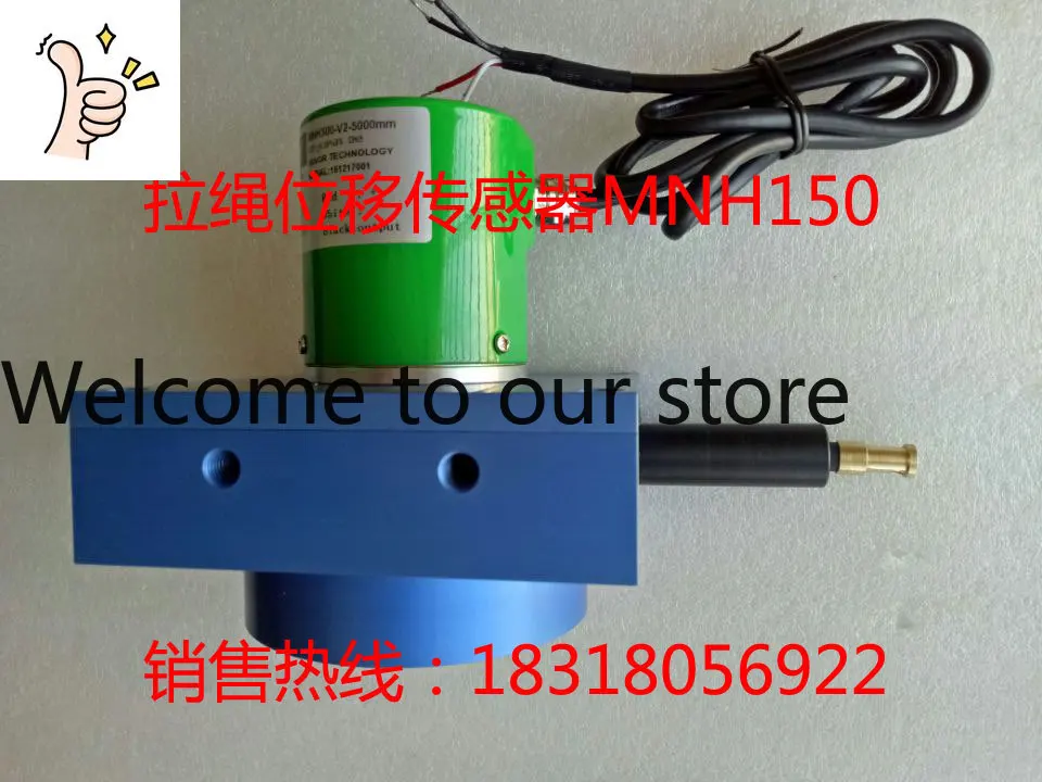 MINUO MNH-300-2A/3A-4500MM Current 4-20MA Output Rope Displacement Sensor Rope Ruler
