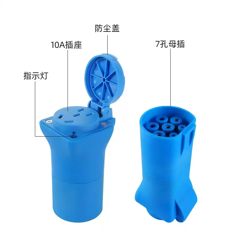 New energy vehicle electric vehicle charging conversion head 220V RV portable power socket 1pcs