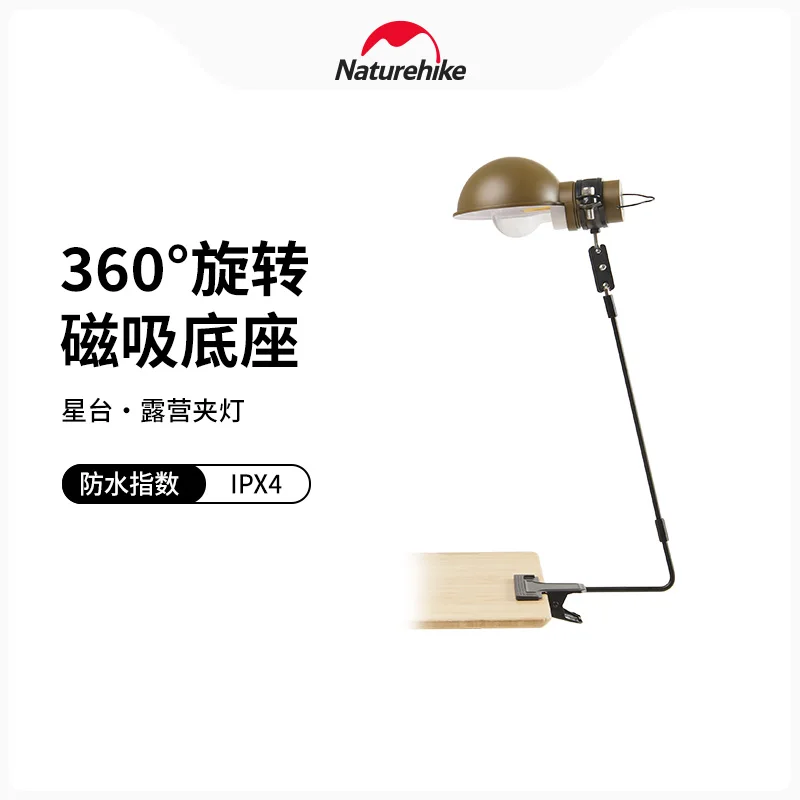 

Naturehike Table Clip Lamp Outdoor Multifunction Camping Lamp 360 ° Rotatable Magnetic Base Table Lamp With 44/64cm Light Pole