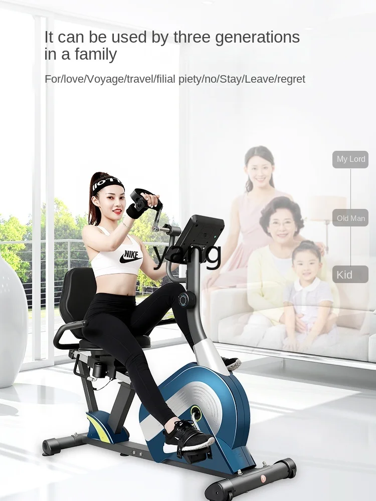 CX Recumbent Cycle Upper and Lower Limbs Integrated Active and Passive Motion Rehabilitation Machine