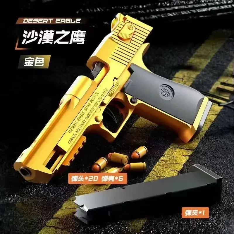 BMechanical Butomatic Desert Eagle Toy Gun Bhell Ejection Birsoft Pistol Continuous Firing Boft Bullet Toy For Children Bhooting