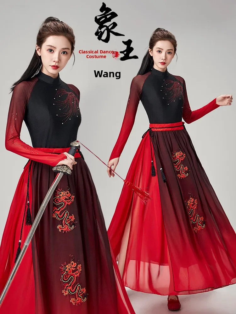 

Костюм для классического танца: Веер, Красный Дракон, Вдохновение от барабанщиков, Национальный танец с мечами, Традиционный сценический костюм для выступлений