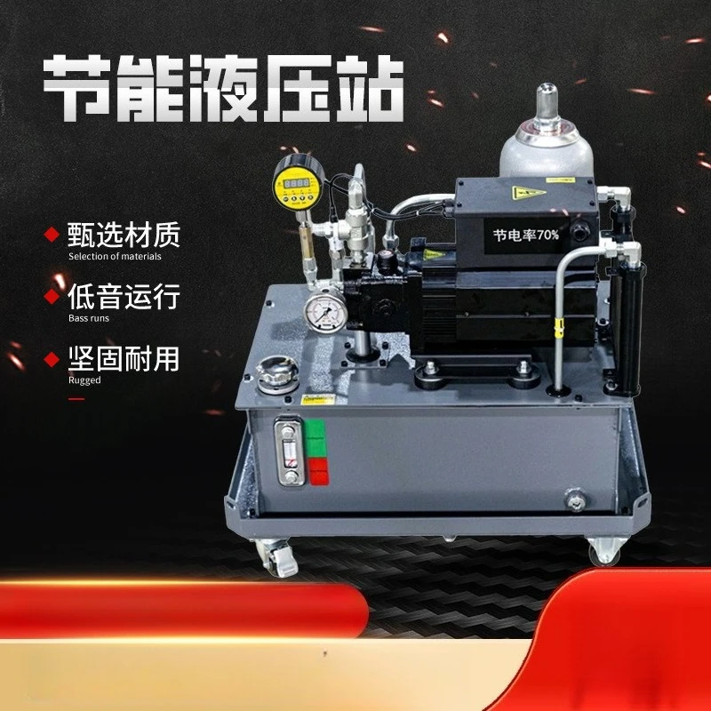 Energy-saving hydraulic system Small hydraulic pump station Press power unit Hydraulic station