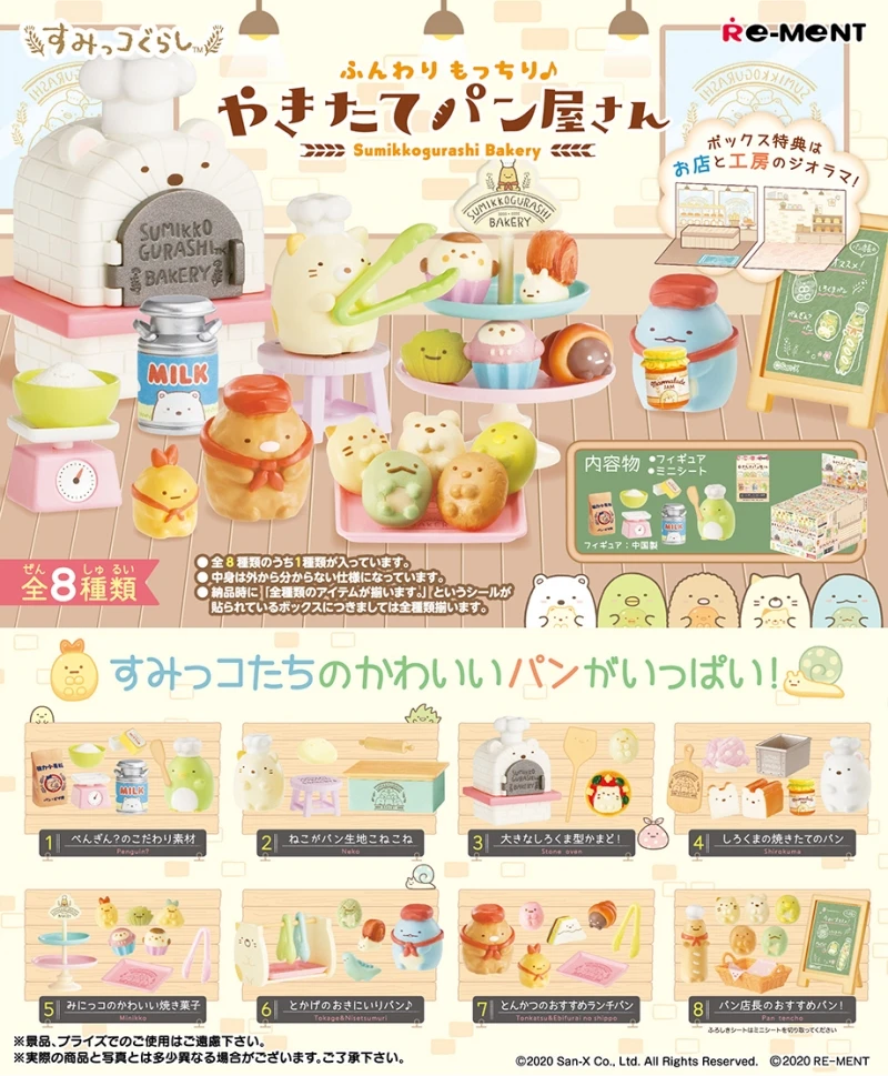 

Re-Ment оригинальные 8 шт. Sumikkogurashi хлебобулочные игрушки для детей подарок Коллекционная модель украшения