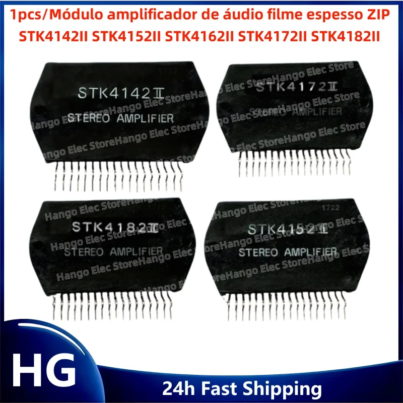 1pcs/ Brand new and original Módulo amplificador de áudio filme espesso ZIP STK4142II STK4152II STK4162II STK4172II STK4182II