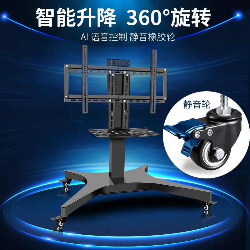 Electric double remote control with memory lift TV bracket 43/55/75 inch universal mobile floor hanger TD75
