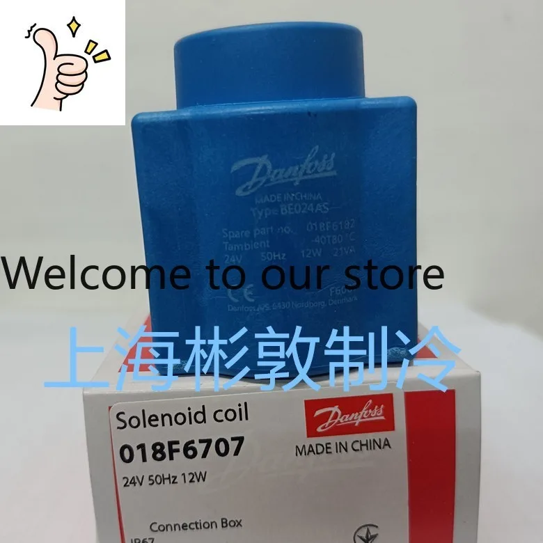 Danfoss Solenoid Valve Coil BE024AS 018F6707 018F6182 7358 AC24V