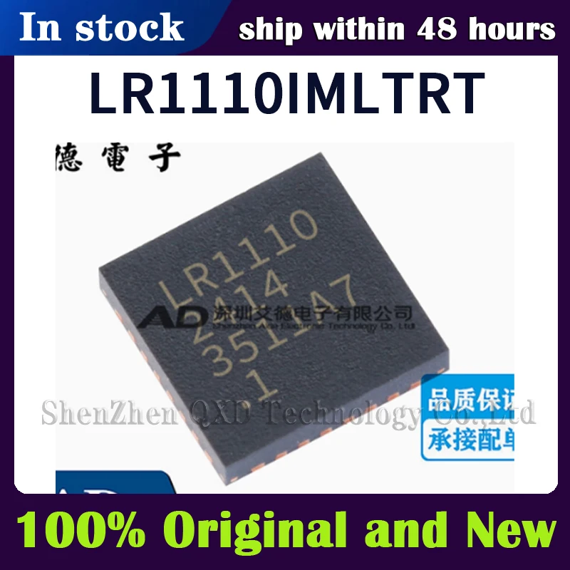 LR1110IMLTRT In stock  Phone Pouch