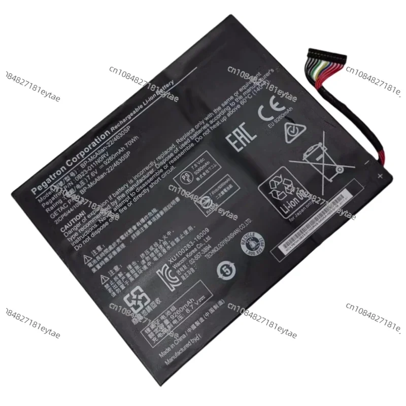 For Wacom MobileStation 16 Pro 0B23-011N0RV BP-McAllan-22/4630SP Laptop Battery 7.6V 70Wh 9260mAh For Getac Wacom Msp16 Notebook