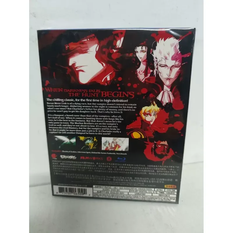 Blu-ray Disc Vampire Slayer D High Definition Movie Collection for Home Entertainment Viewing