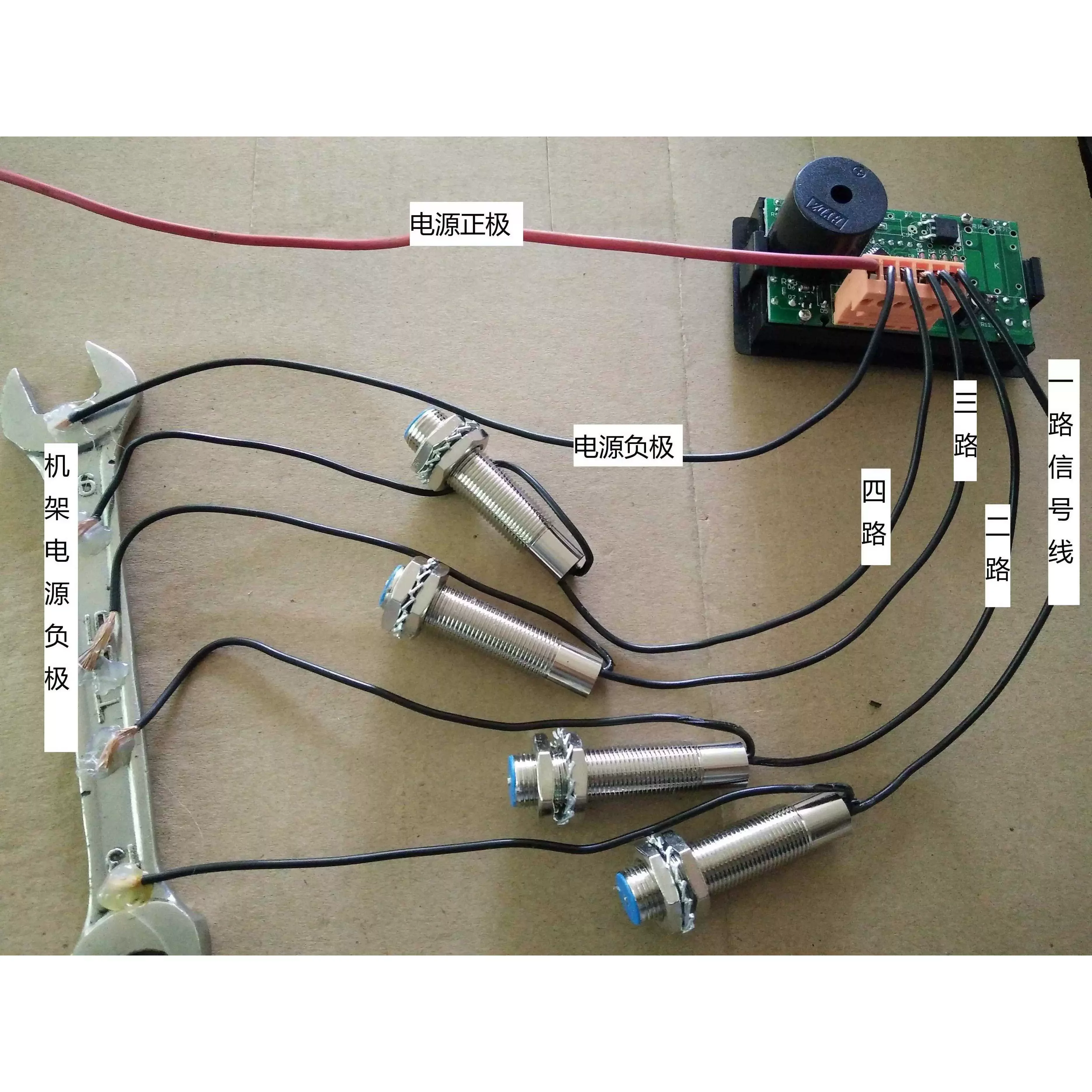Harvester Alarm, Roller Tachometer, Harvester Four-way Alarm Tachometer
