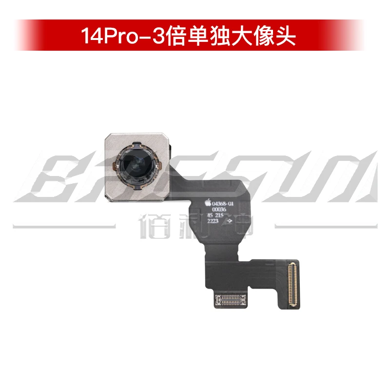 iPhone Independent Rear Camera X 2  2.5 3.0 for iPhone 11 12 13 14 15 Pro Max 5.0 Mini Plus Separate Camera Camera Parts Repair