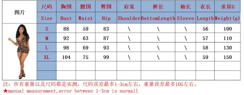 BKLD Women Clothing Sexy Leopard Printed Mesh Hollow Out Lace-Up Sleeveless Open Back Ruffles Patchwork Tight Rompers One Pieces