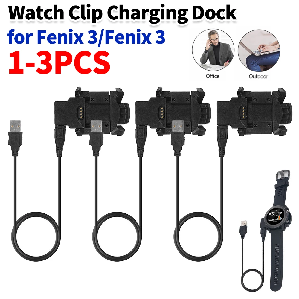 1-3PC Sport Watch Clip Charger for Garmin Fenix 3/Fenix 3 HR Smartwatch Clip Charging Dock Power Supply Adapter Dock Accessories