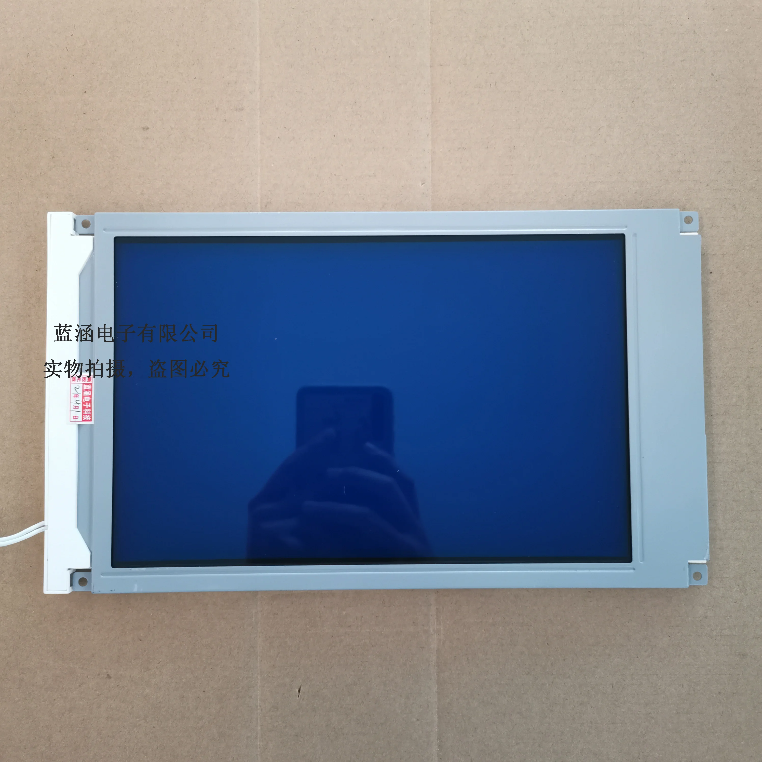 DMF-50562NFU-FW Tela LCD