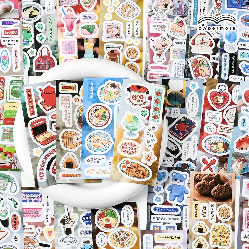 20pcs/1lot Kawaii Stationery Stickers Old Time Flavour Diary Planner Decorative Stickers Scrapbooking