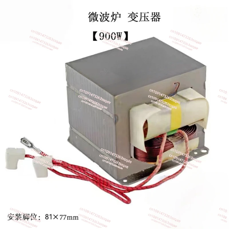 New for  Microwave Oven Transformer 900W Model GAL-900E-4